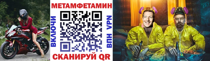 купить наркоту  mega ссылка  АМФЕТАМИН Premium  Оса 