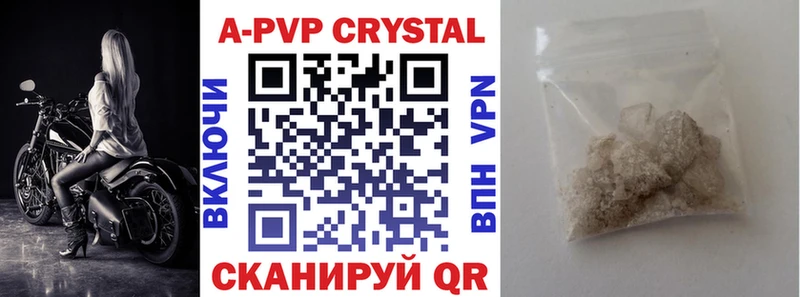 А ПВП СК КРИС  Оса 