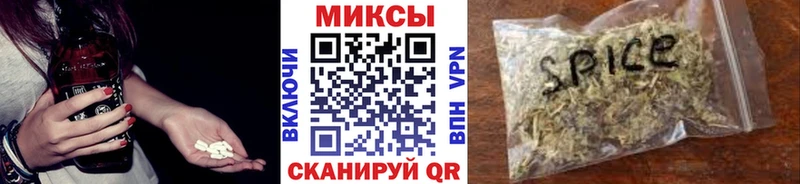 Бутират жидкий экстази  OMG   Оса  купить  сайты 