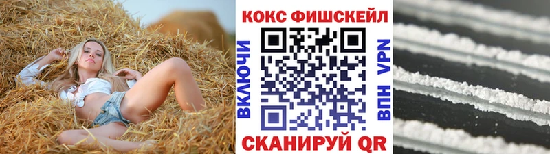 магазин продажи наркотиков  Оса  COCAIN Колумбийский 