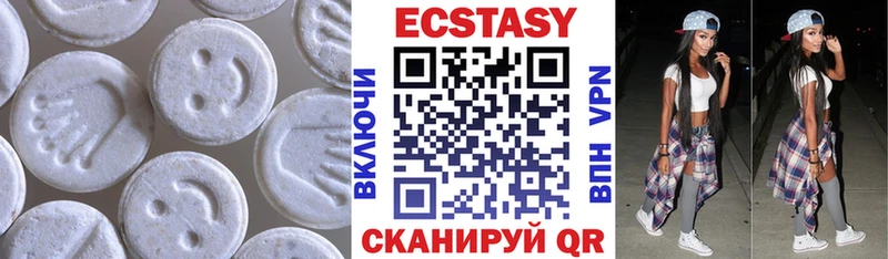 Экстази MDMA  мега как войти  Оса  как найти  