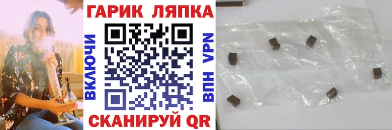 Гашиш hashish  Оса 