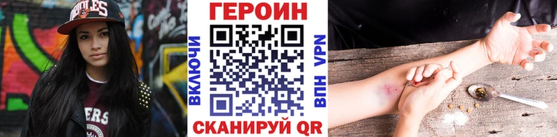 ГЕРОИН гречка  Оса 