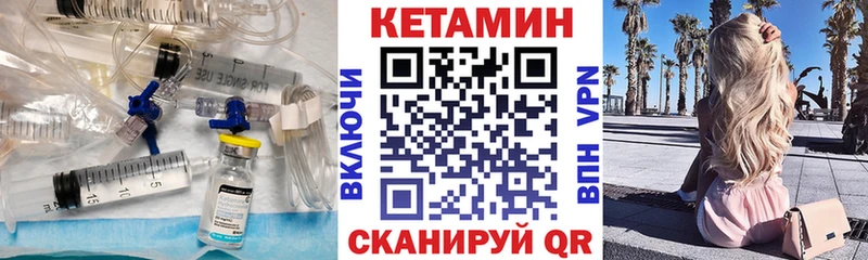 КЕТАМИН ketamine  ОМГ ОМГ рабочий сайт  Оса  даркнет сайт 