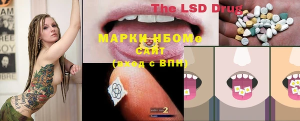 MESCALINE Алексин