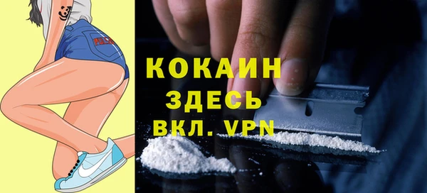 MESCALINE Алексин