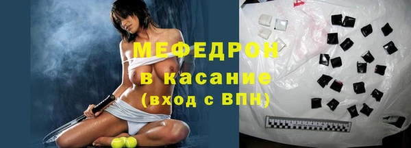 mix Абдулино