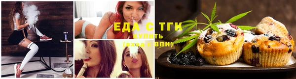 каннабис Алексеевка