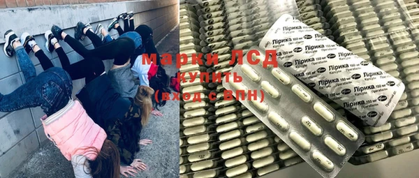 MESCALINE Алексин