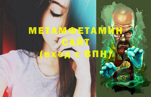 MESCALINE Алексин