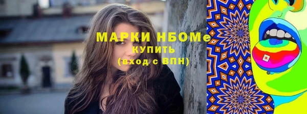 сатива Абинск