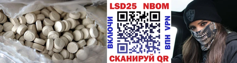LSD-25 экстази кислота  Оса 