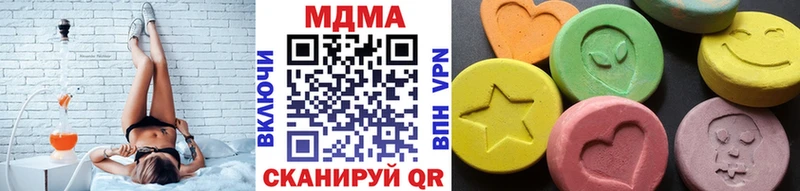 MDMA молли Оса