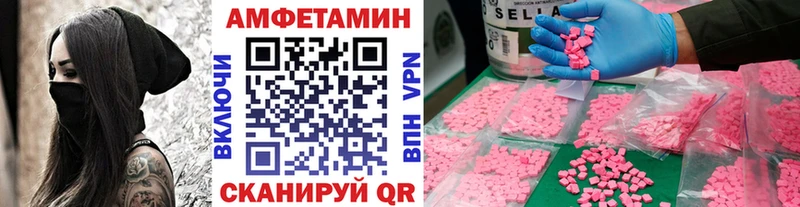 МЕТАМФЕТАМИН Methamphetamine  Оса 