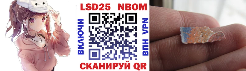 Наркотические марки 1,8мг  купить наркоту  Оса 