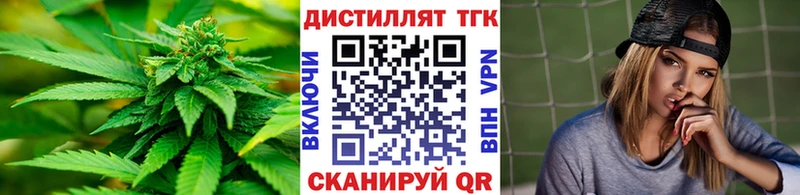 Дистиллят ТГК жижа  Оса 